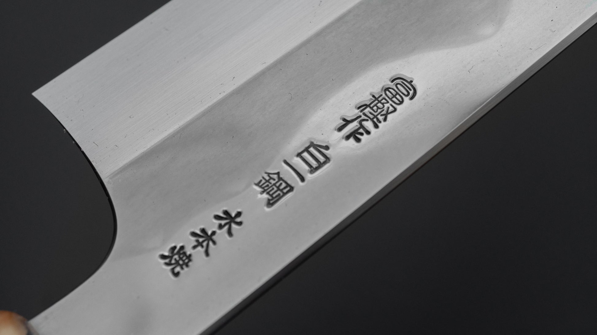 Hitohira Togashi White #1 Fuji Mizu Honyaki Gyuto 240mm Ziricote Handle (#138/ Saya)