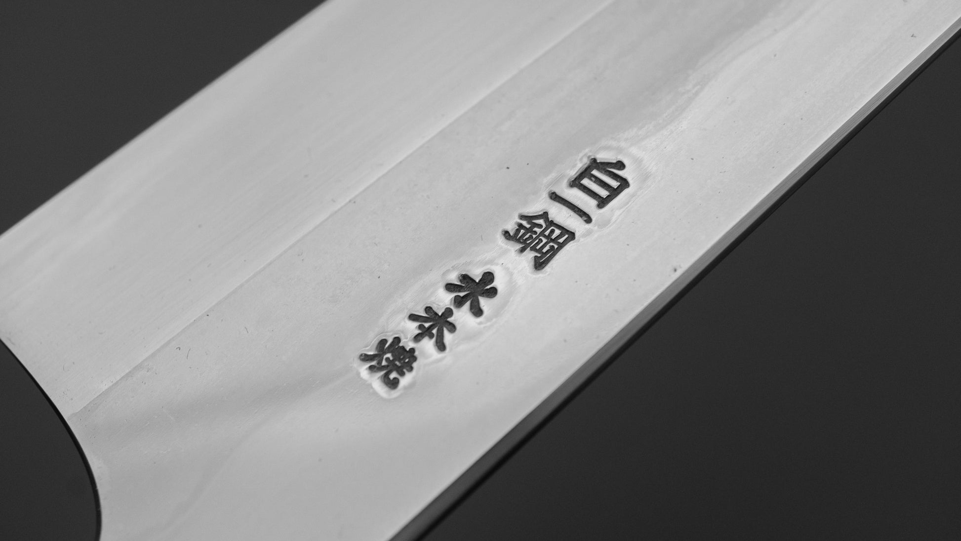 Hitohira Togashi White #1 Notaremon Mizu Honyaki Bunka 180mm Taihei Makassar Ebony Handle (#139/ Saya)