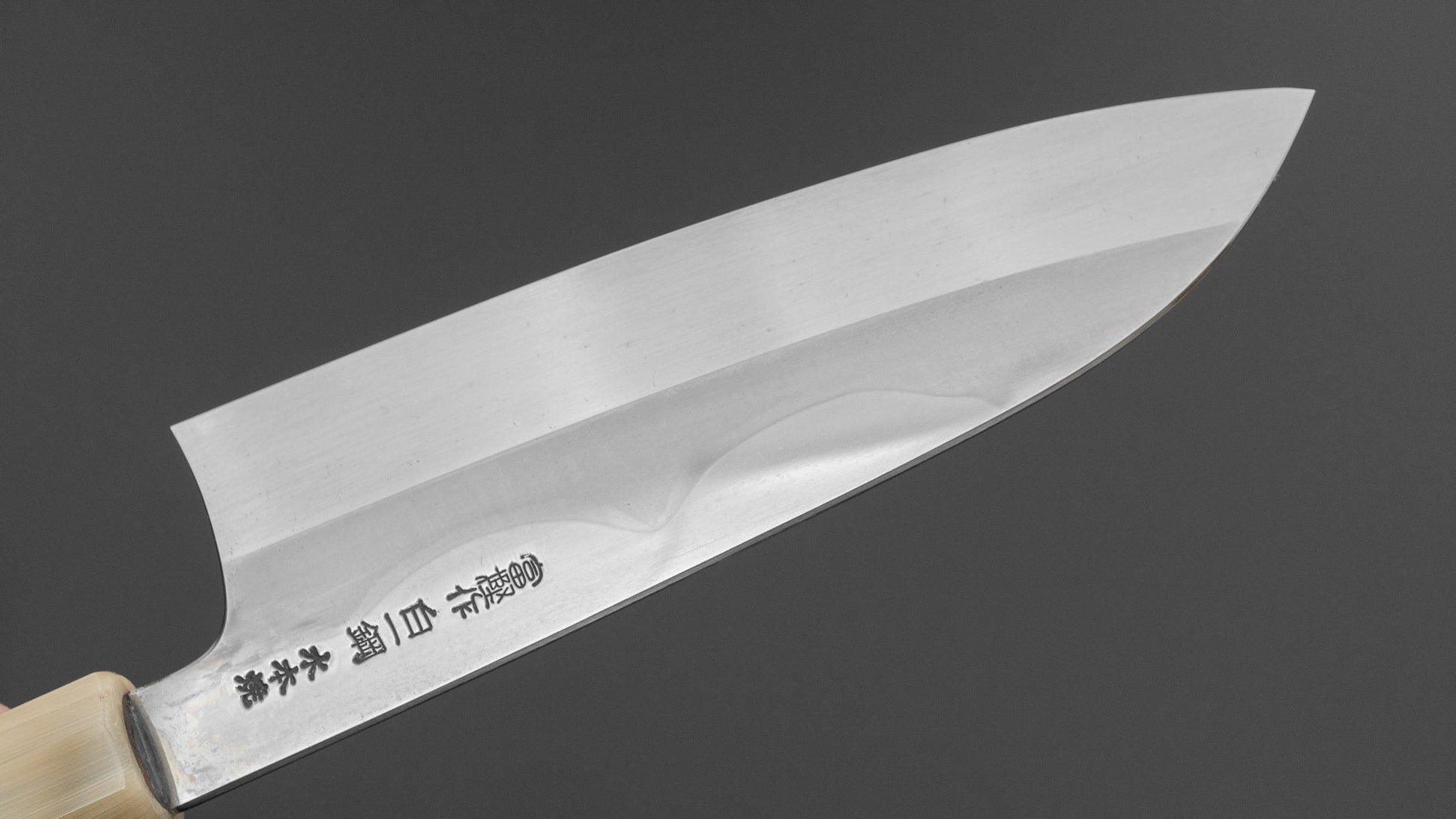 Hitohira Togashi White #1 Fuji Mizu Honyaki Santoku 180mm Ziricote Handle (#144/ Saya)