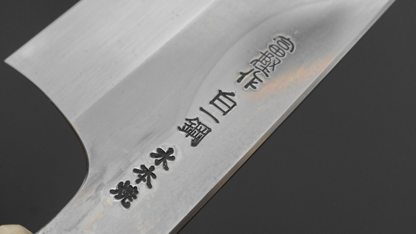 Hitohira Togashi White #1 Fuji Mizu Honyaki Santoku 180mm Ziricote Handle (#144/ Saya)