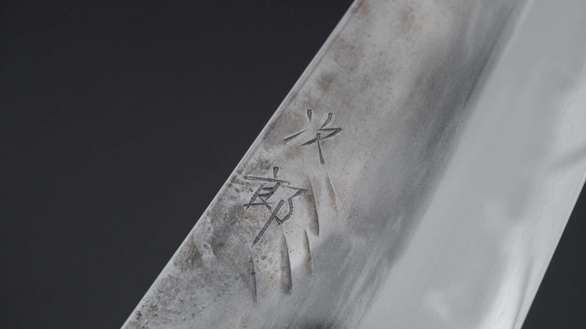 Jiro Tsuchime Wa Gyuto 240mm Taihei Tagayasan Handle (#669)