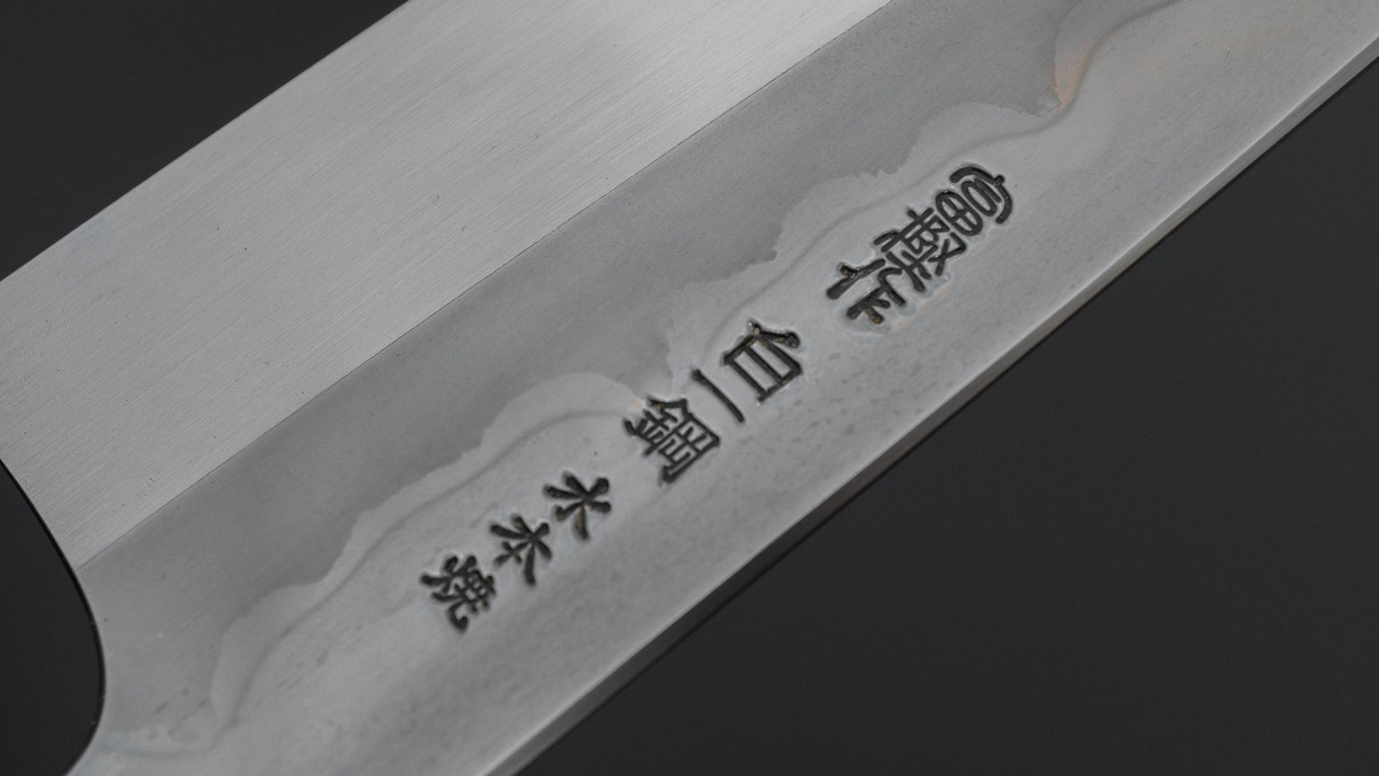 Hitohira Togashi White #1 Sanbonsugi Mizu Honyaki Santoku 180mm Taihei Makassar Ebony Handle (#146/ Saya)