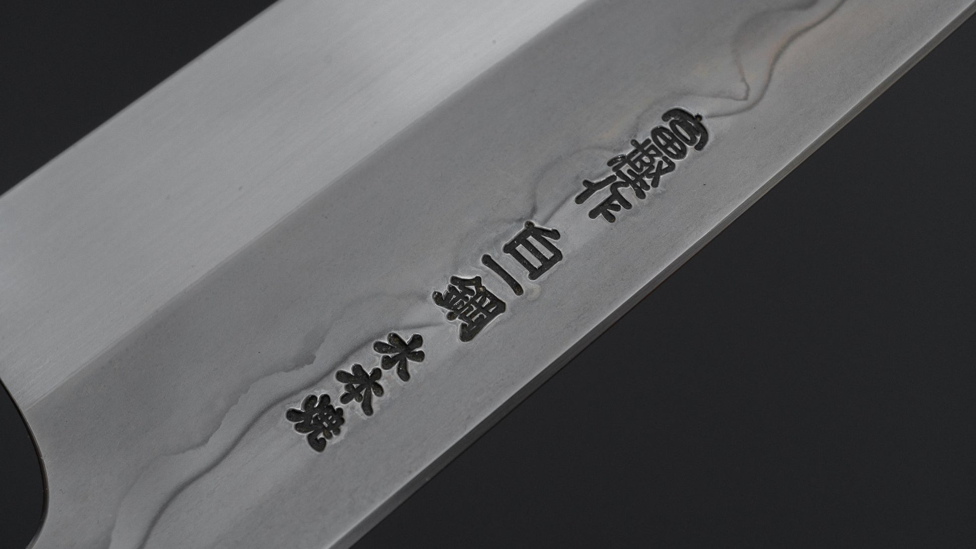 Hitohira Togashi White #1 Sanbonsugi Mizu Honyaki Santoku 180mm Taihei Makassar Ebony Handle (#147/ Saya)