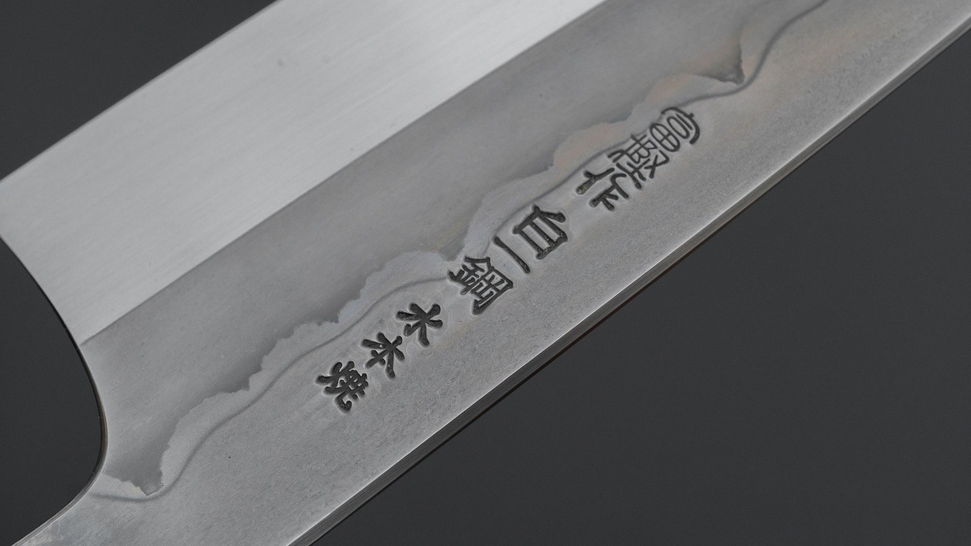 Hitohira Togashi White #1 Sanbonsugi Mizu Honyaki Santoku 180mm Taihei Makassar Ebony Handle (#148/ Saya)