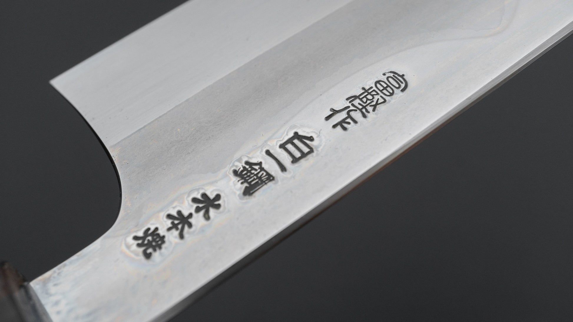Hitohira Togashi White #1 Fuji Mizu Honyaki Santoku 180mm Taihei Makassar Ebony Handle (#151/ Saya)