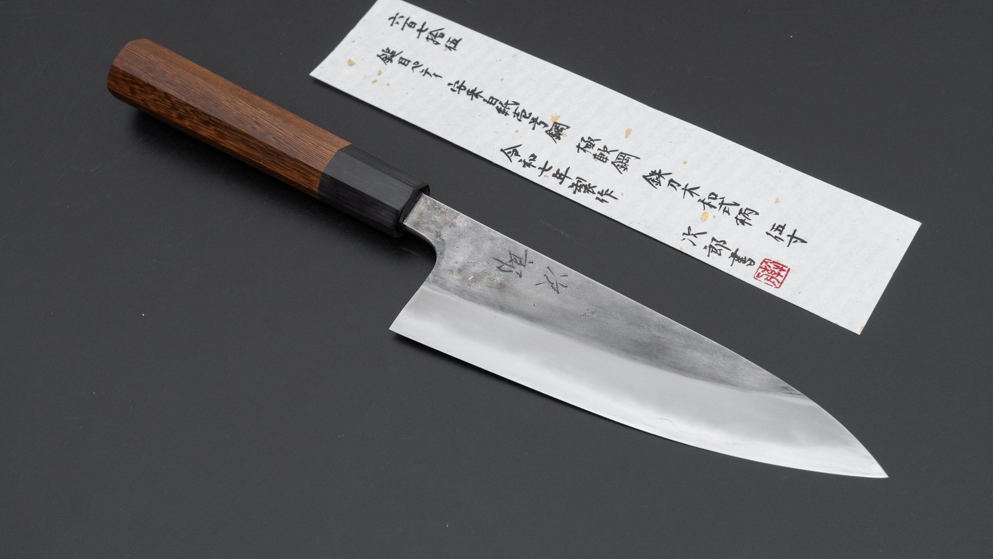 Jiro Tsuchime Wa Petty 150mm Taihei Tagayasan Handle (#675)