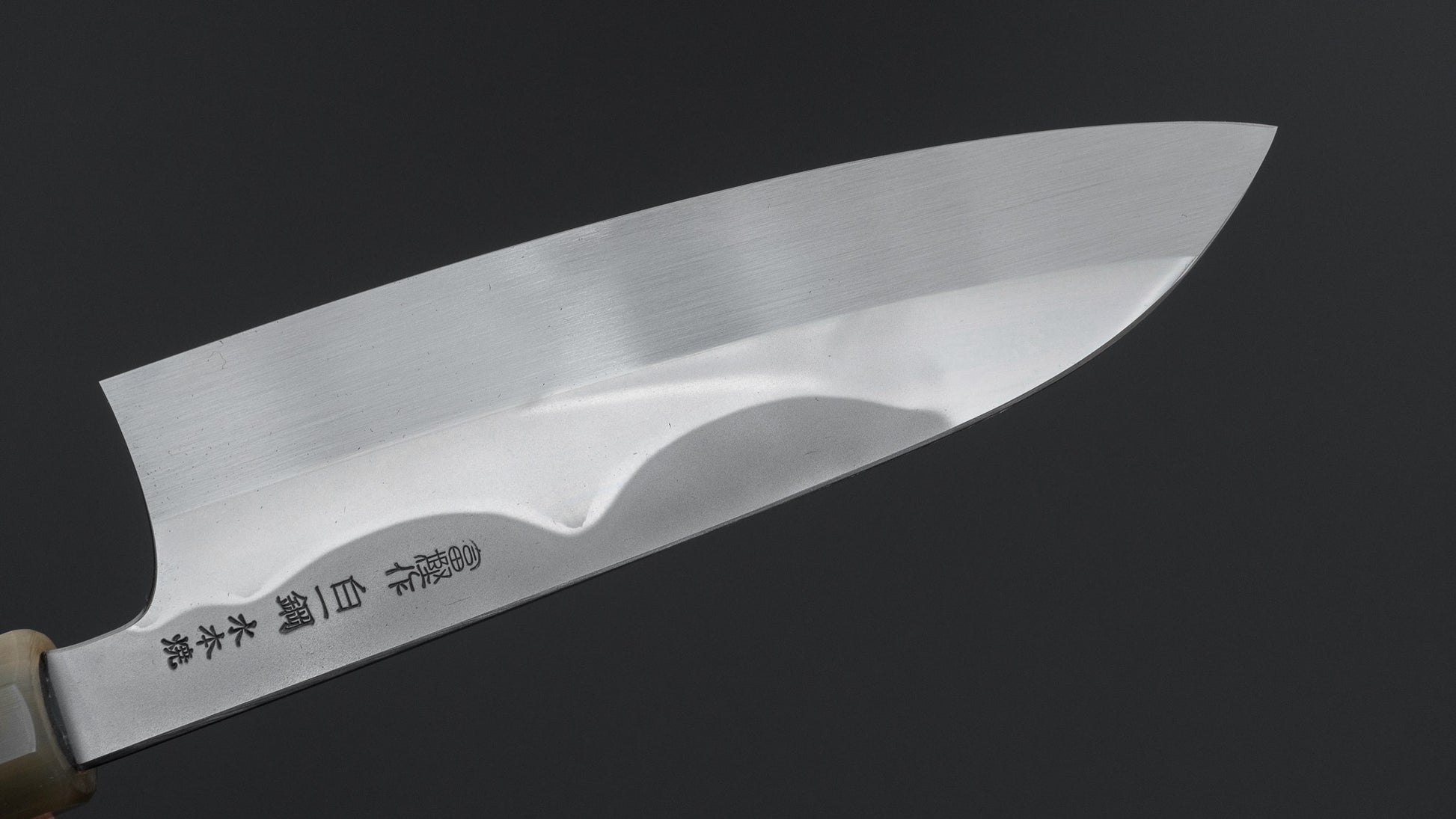 Hitohira Togashi White #1 Fuji Mizu Honyaki Santoku 180mm Ziricote Handle (#152/ Saya)