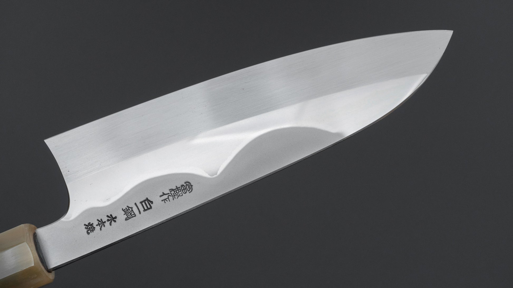 Hitohira Togashi White #1 Notaremon Mizu Honyaki Santoku 180mm Ziricote Handle (#153/ Saya)