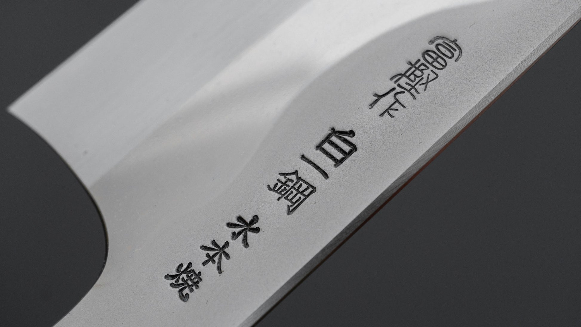 Hitohira Togashi White #1 Notaremon Mizu Honyaki Santoku 180mm Ziricote Handle (#153/ Saya)