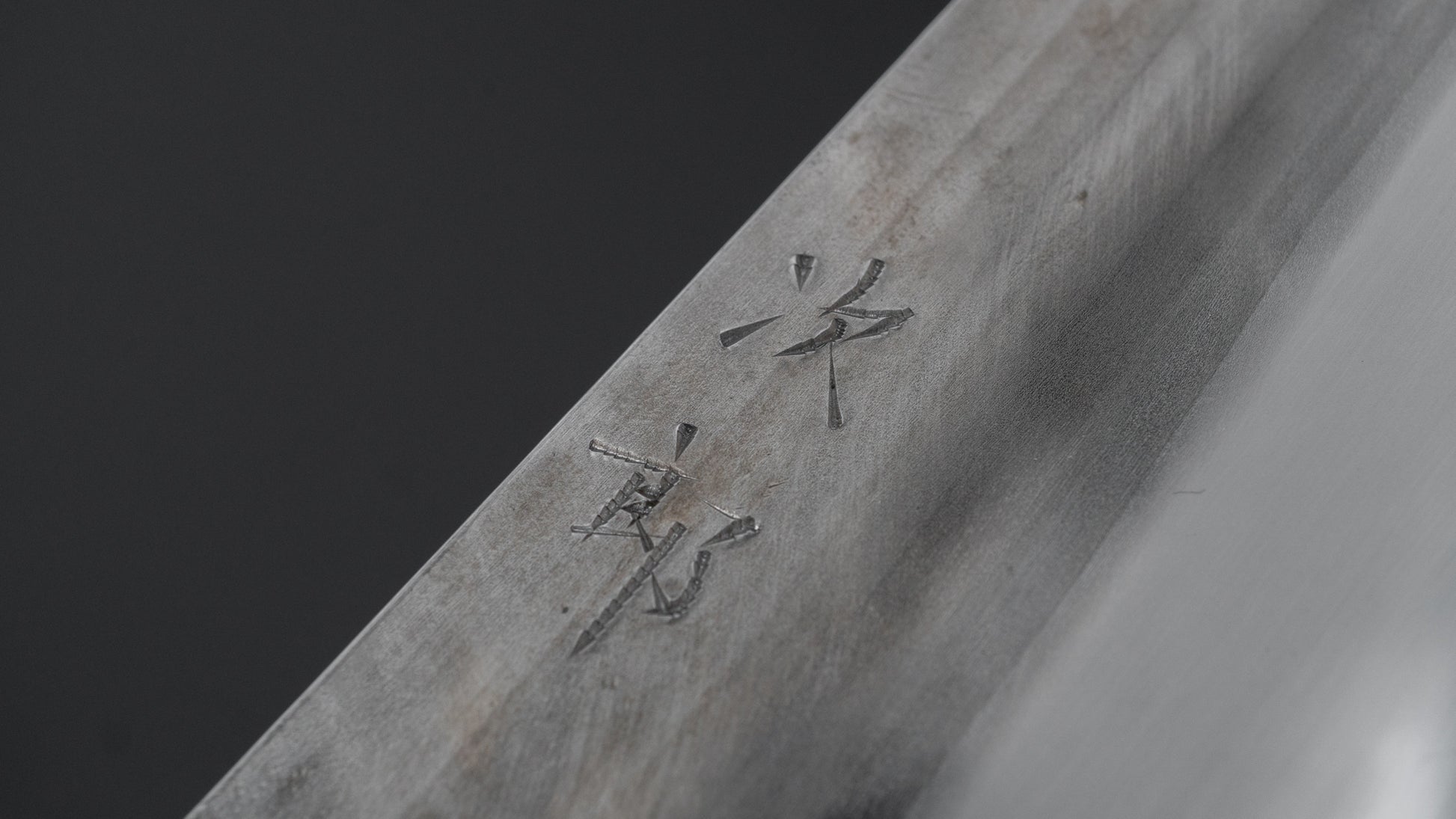 Jiro Tsuchime Wa Gyuto 240mm Taihei Tagayasan Handle (#678)