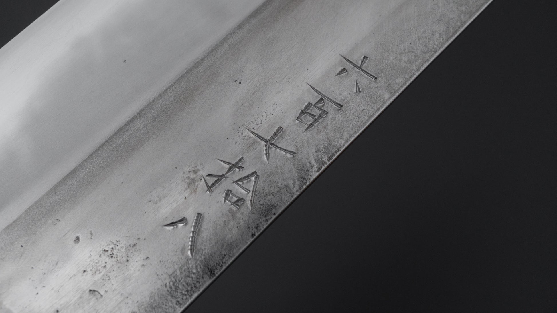 Jiro Tsuchime Wa Gyuto 240mm Taihei Tagayasan Handle (#678)