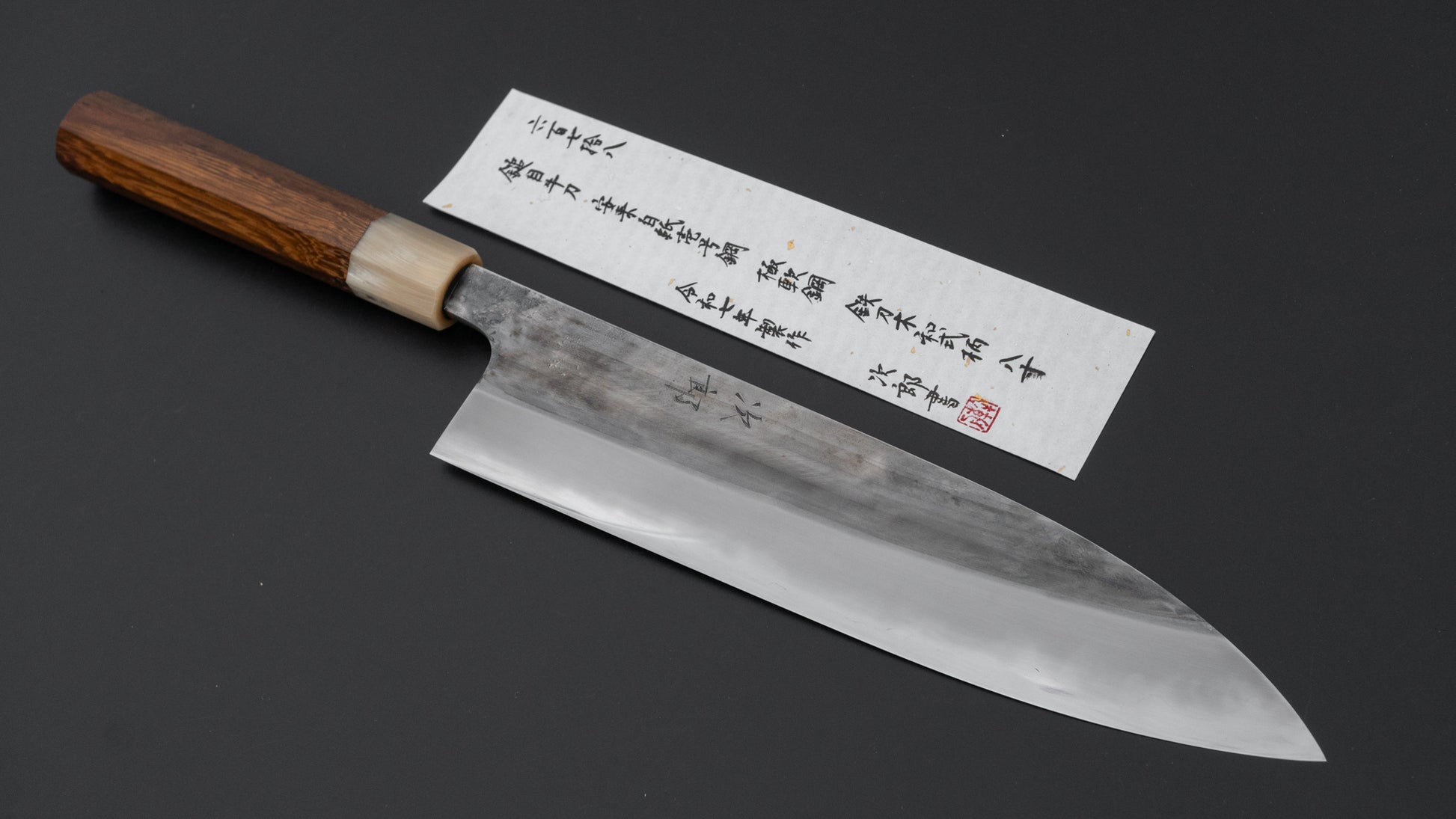 Jiro Tsuchime Wa Gyuto 240mm Taihei Tagayasan Handle (#678)