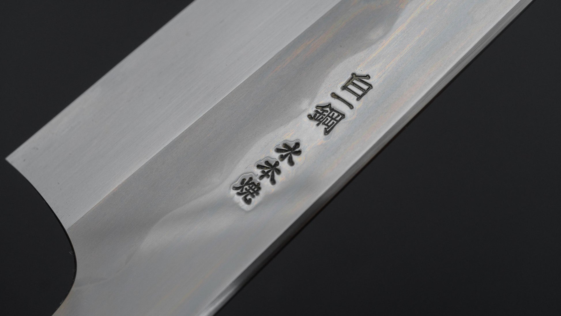 Hitohira Togashi White #1 Notaremon Mizu Honyaki Gyuto 240mm Kurokaki Persimmon Handle (#158/ Saya)