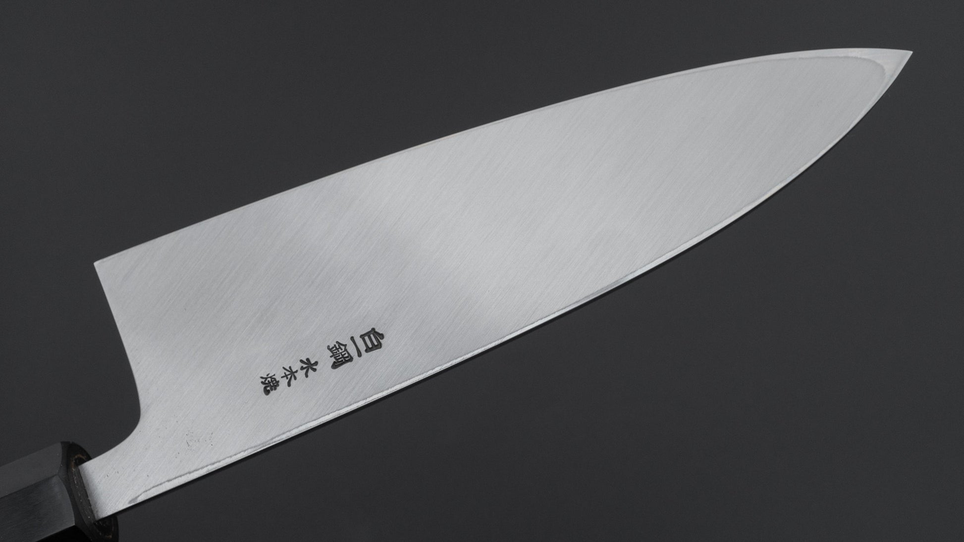 Hitohira Togashi White #1 Notaremon Mizu Honyaki Deba 180mm Taihei Makassar Ebony Handle (#159/ Saya)