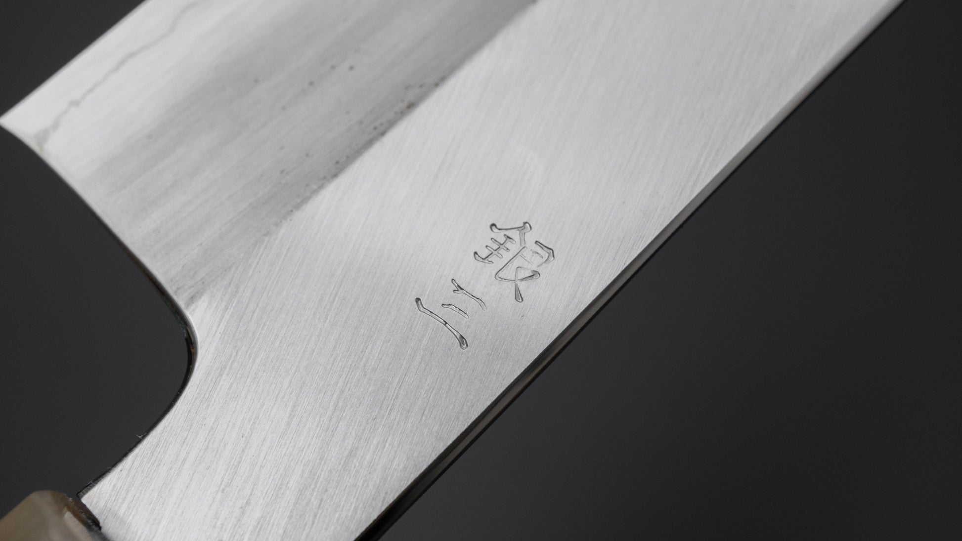 Hitohira Kikuchiyo Ren Silver #3 Santoku 180mm Ebony Handle