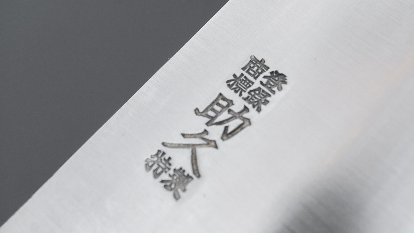 Sukehisa Special Forge Gyuto 330mm Rosewood Handle (No Bolster)