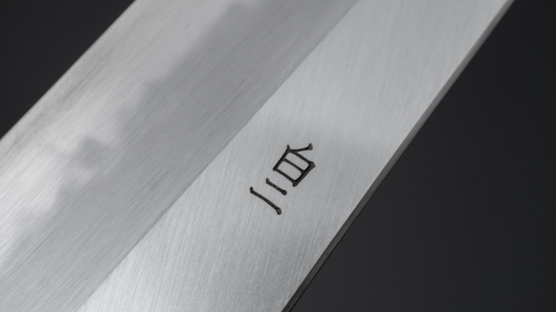 Hitohira Tanaka Ren White #2 Gyuto 210mm Ebony Handle