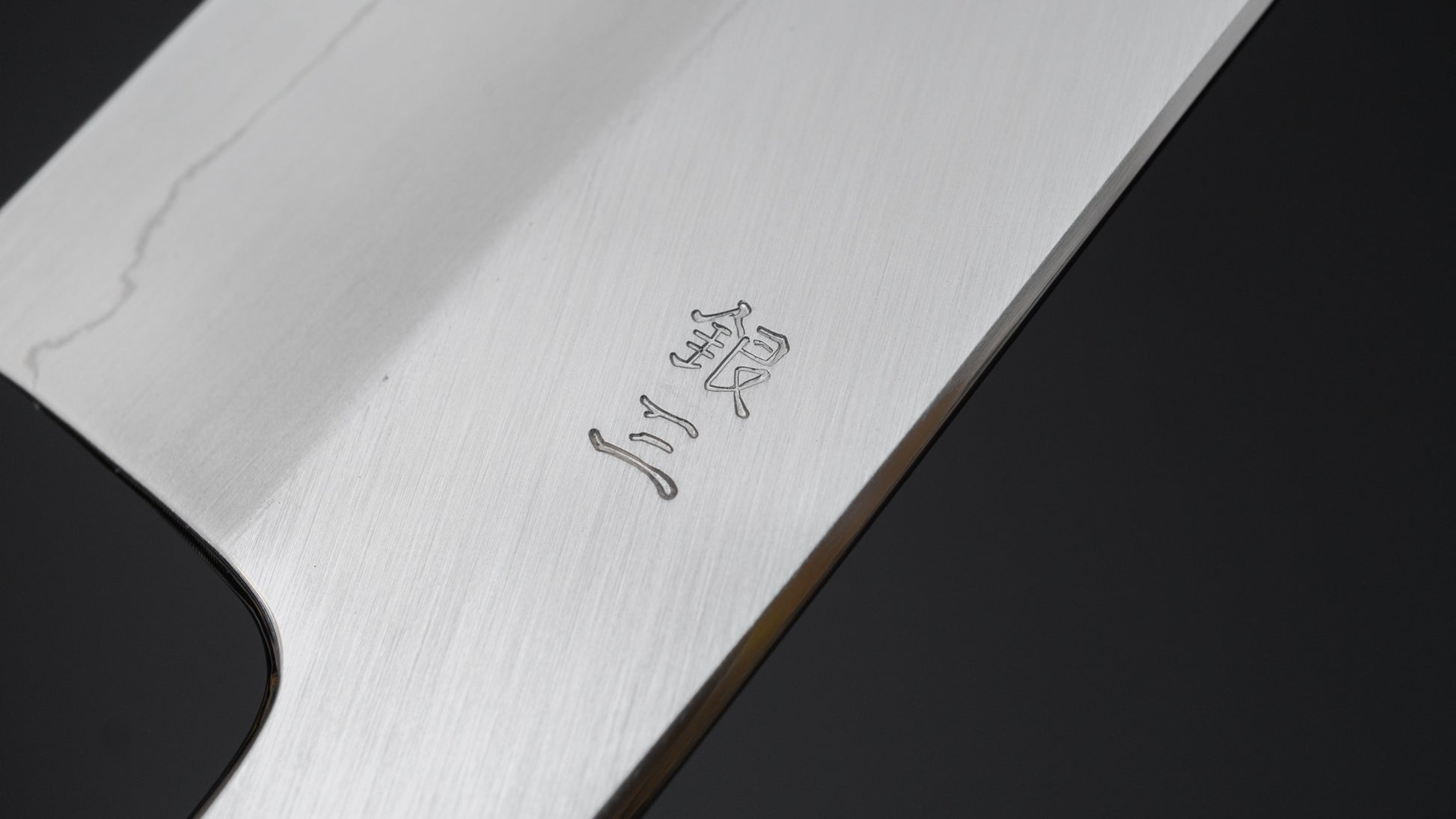 Hitohira Kikuchiyo Ren Silver #3 Gyuto 240mm Ebony Handle