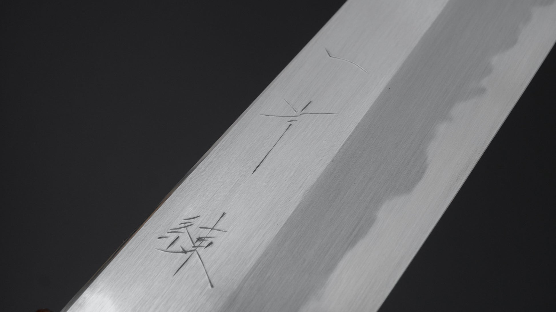 Hitohira Kikuchiyo Ren White #2 Gyuto 240mm Ebony Handle