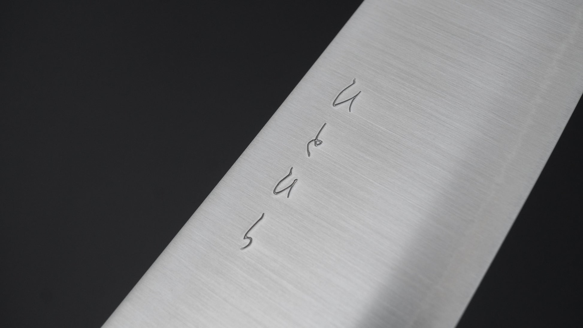 Hitohira SLD Gyuto 210mm Walnut Handle