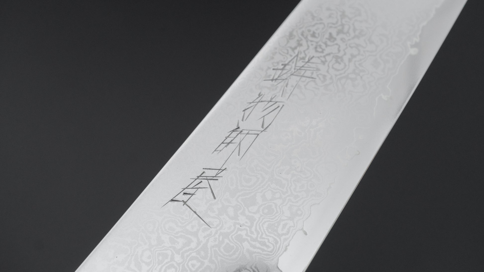 Hitohira Imojiya TH Damascus Sujihiki 270mm Pakka Handle (Red)