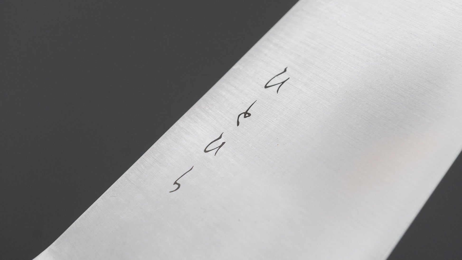 Hitohira KH MV Stainless Gyuto 210mm Pakka Handle