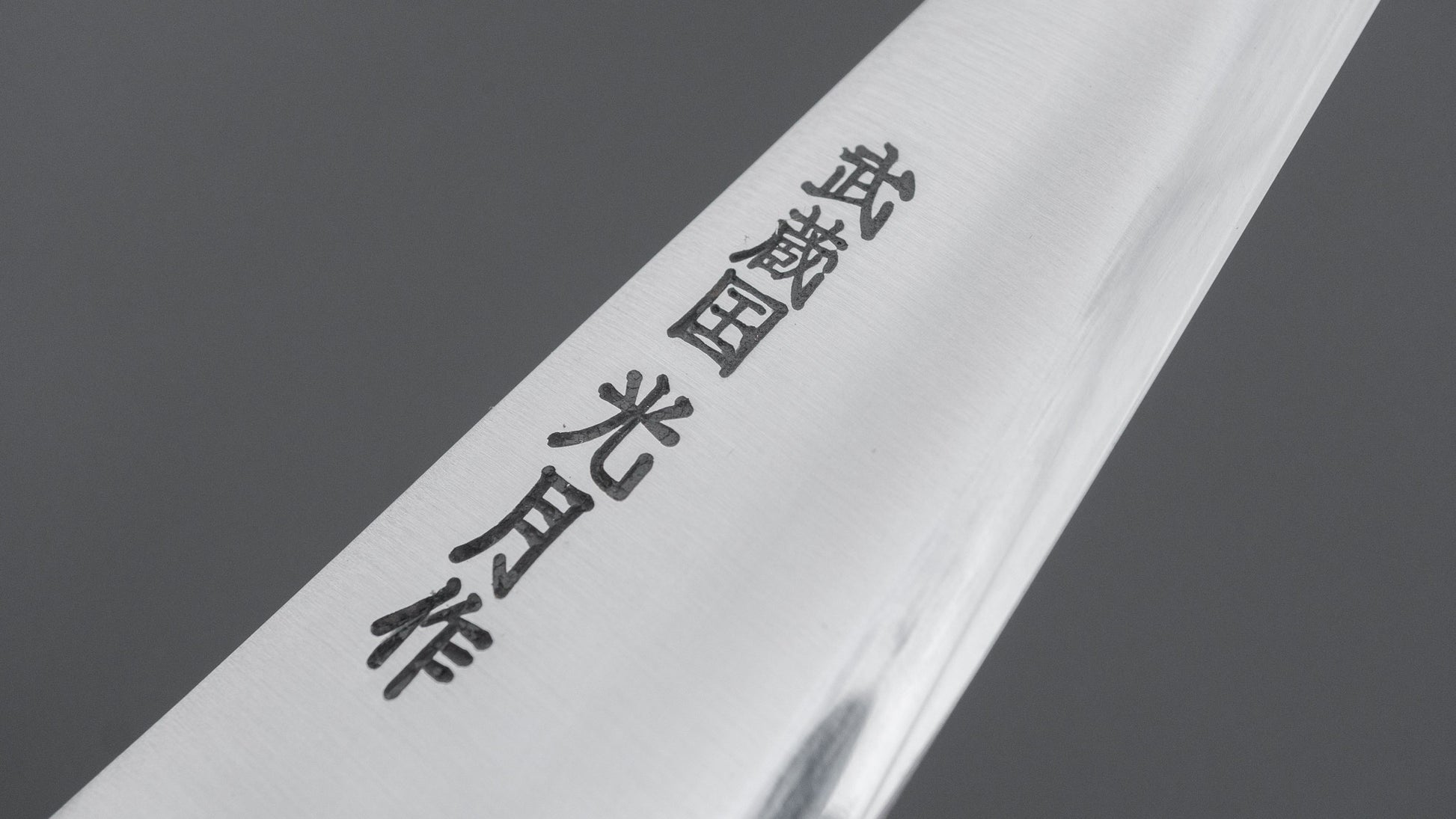 Kogetsu Carbon Honesuki Kaku 150mm Pakka Handle