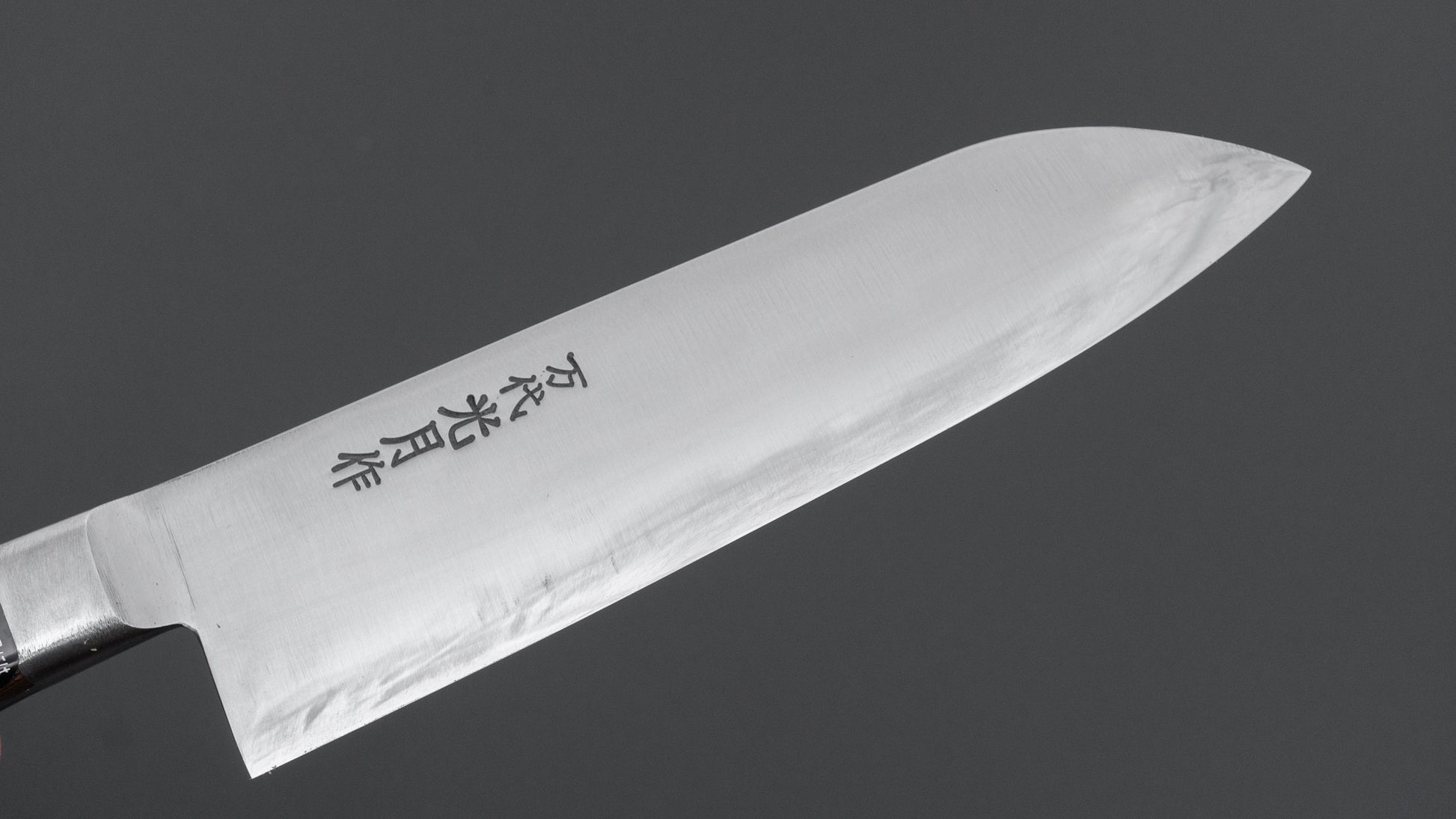 Kogetsu Mandai Stainless Santoku 180mm Imitation Mahogany Handle