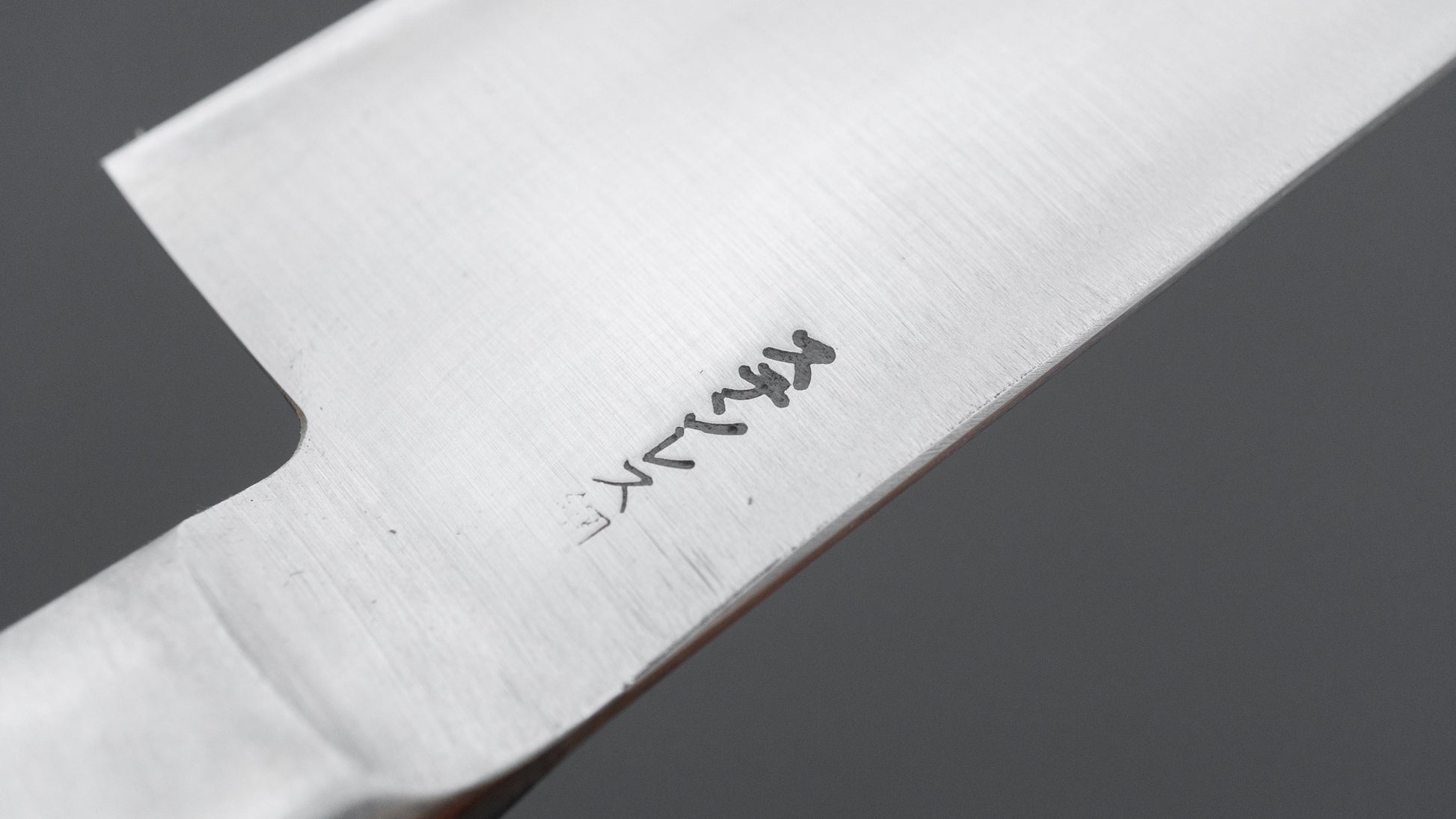 Kogetsu Mandai Stainless Santoku 180mm Imitation Mahogany Handle