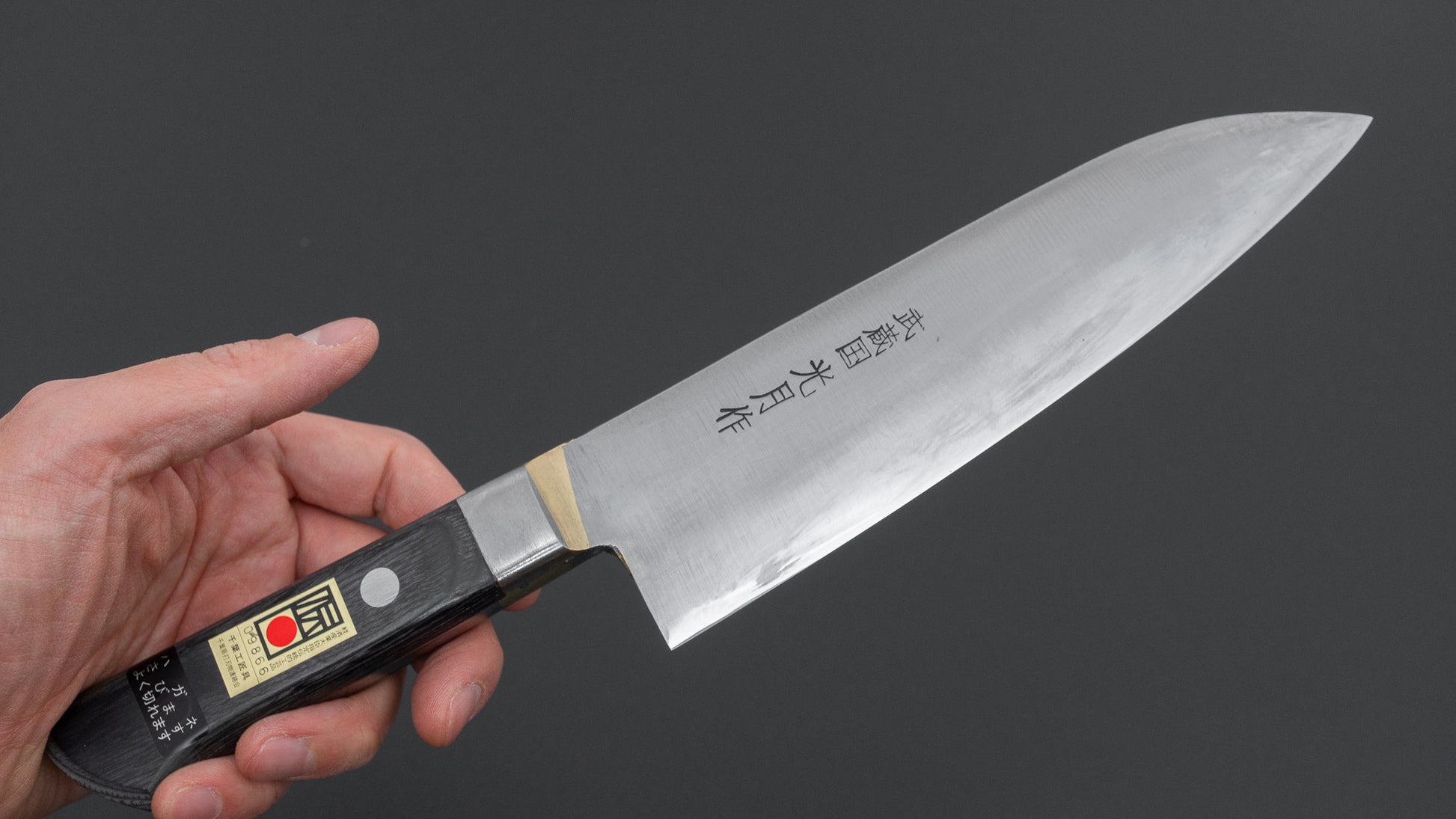 Kogetsu Carbon Yo Deba 180mm Pakka Handle