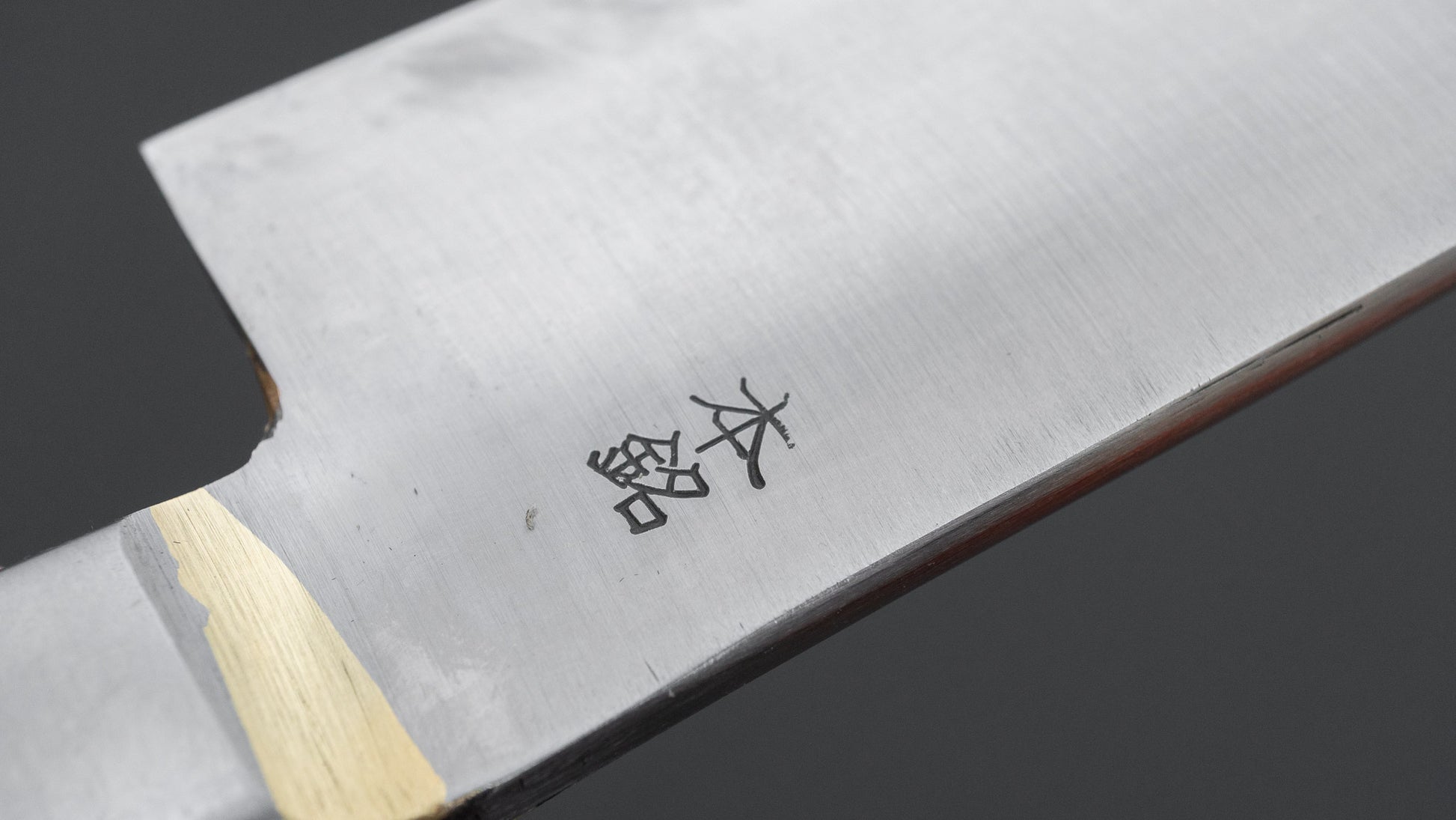 Kogetsu Carbon Yo Deba 180mm Pakka Handle