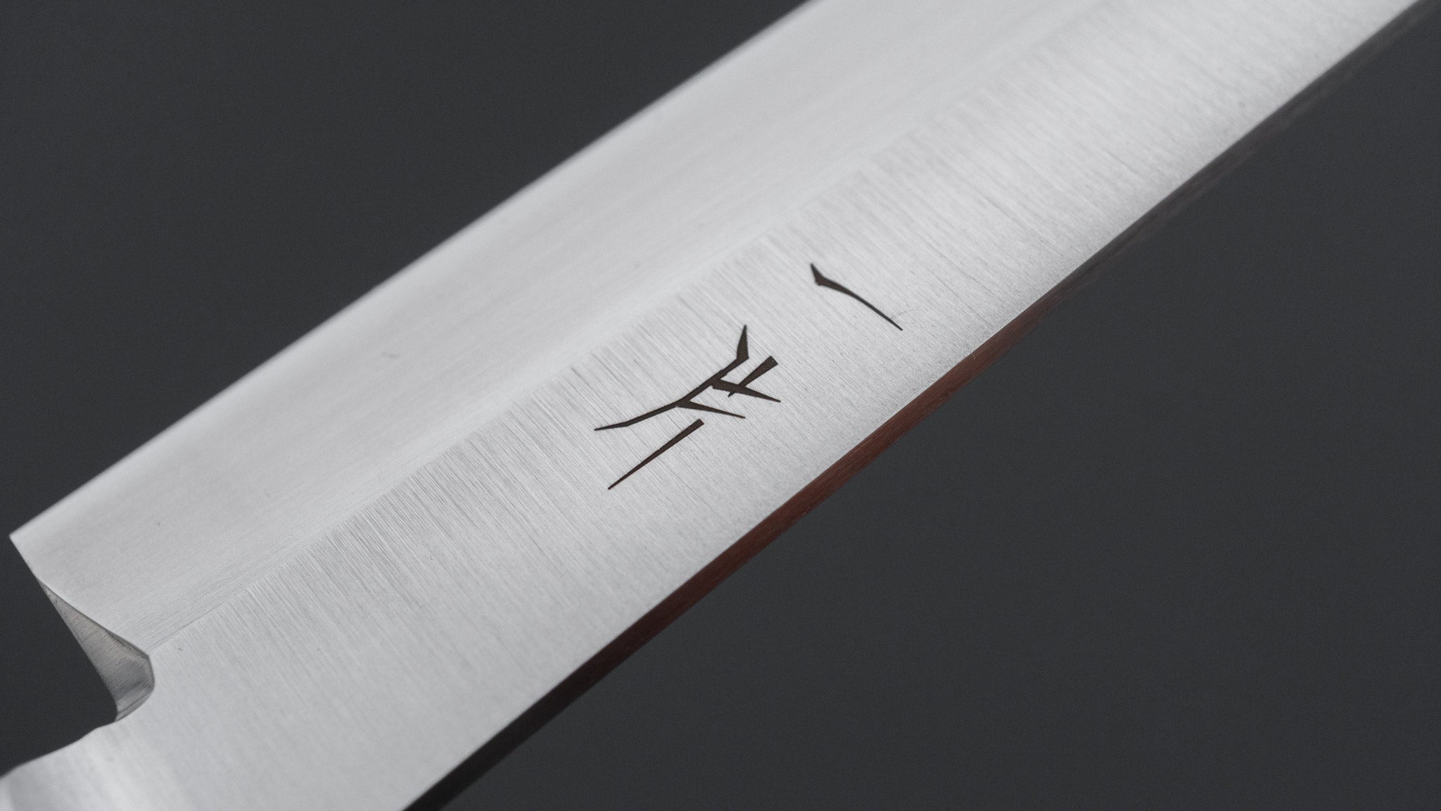 Hitohira FJ VG-1 Left-Handed Yanagiba 210mm Pakka Handle – HITOHIRA