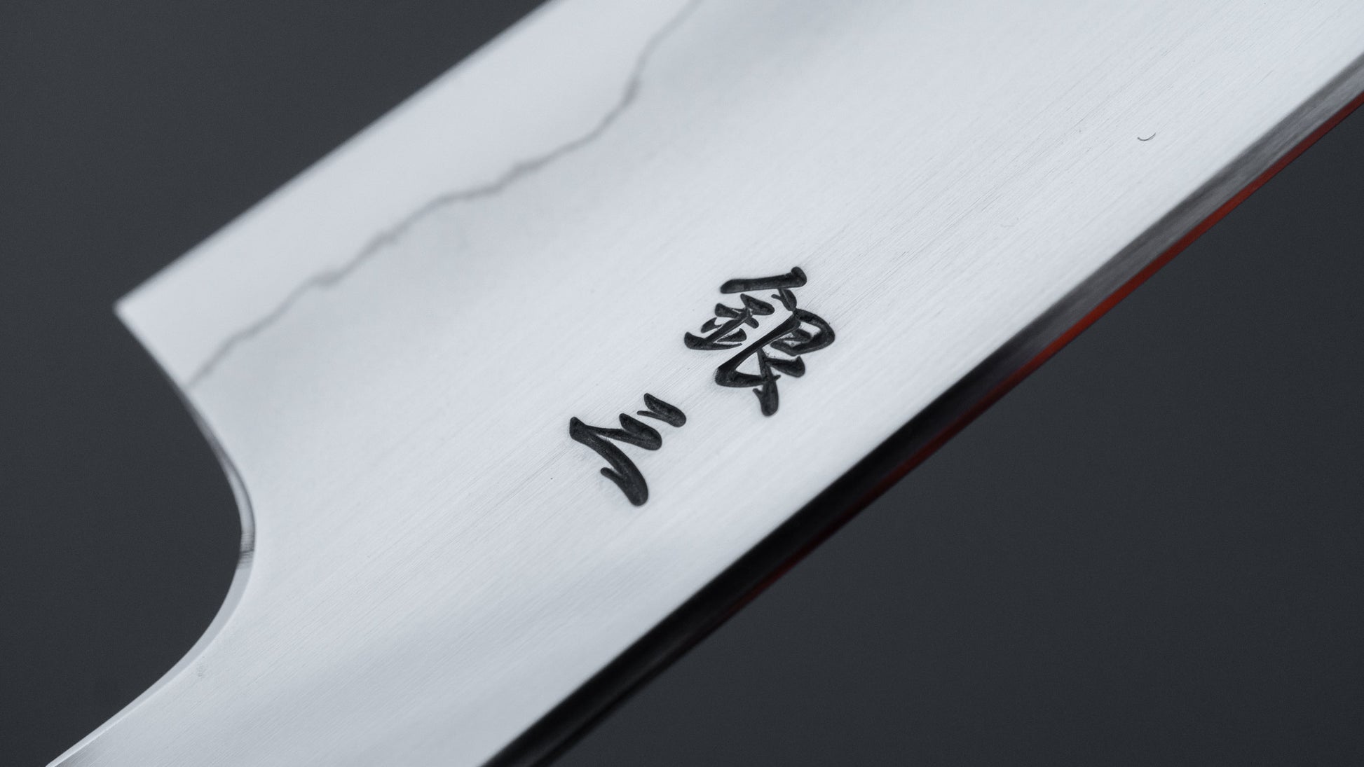 Tetsujin Silver #3 Ukiba Petty 165mm Taihei Makassar Ebony Handle