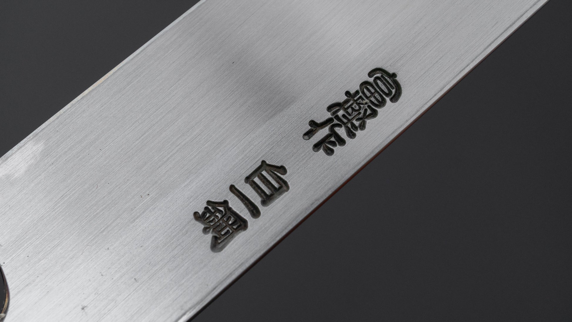 Hitohira Togashi White #1 Tachi Yanagiba 240mm Ho Wood Handle (Saya)