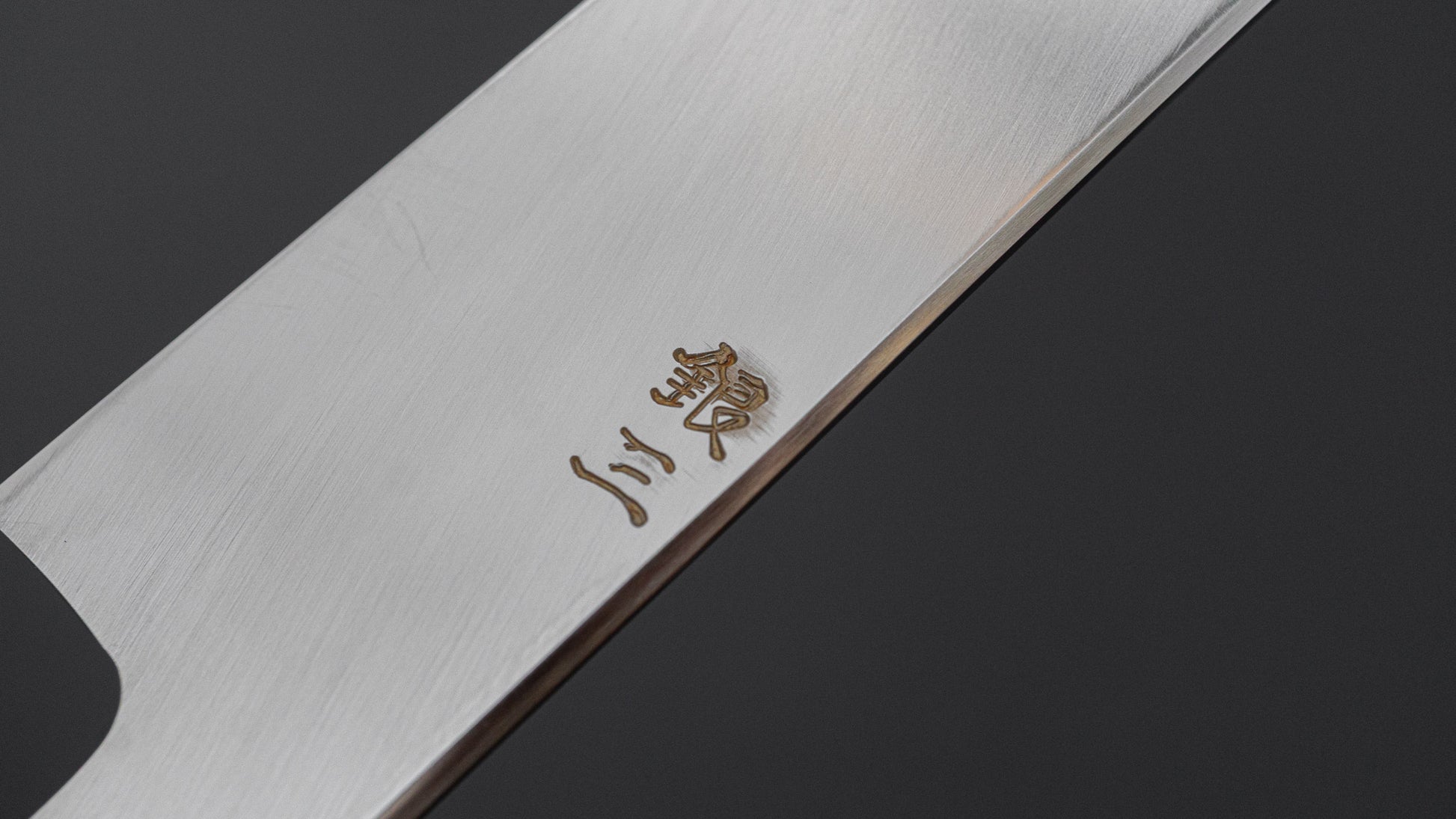Hitohira Nakagawa Mosuke Silver #3 Sakimaru Takobiki 300mm Ho Wood Handle (Saya)