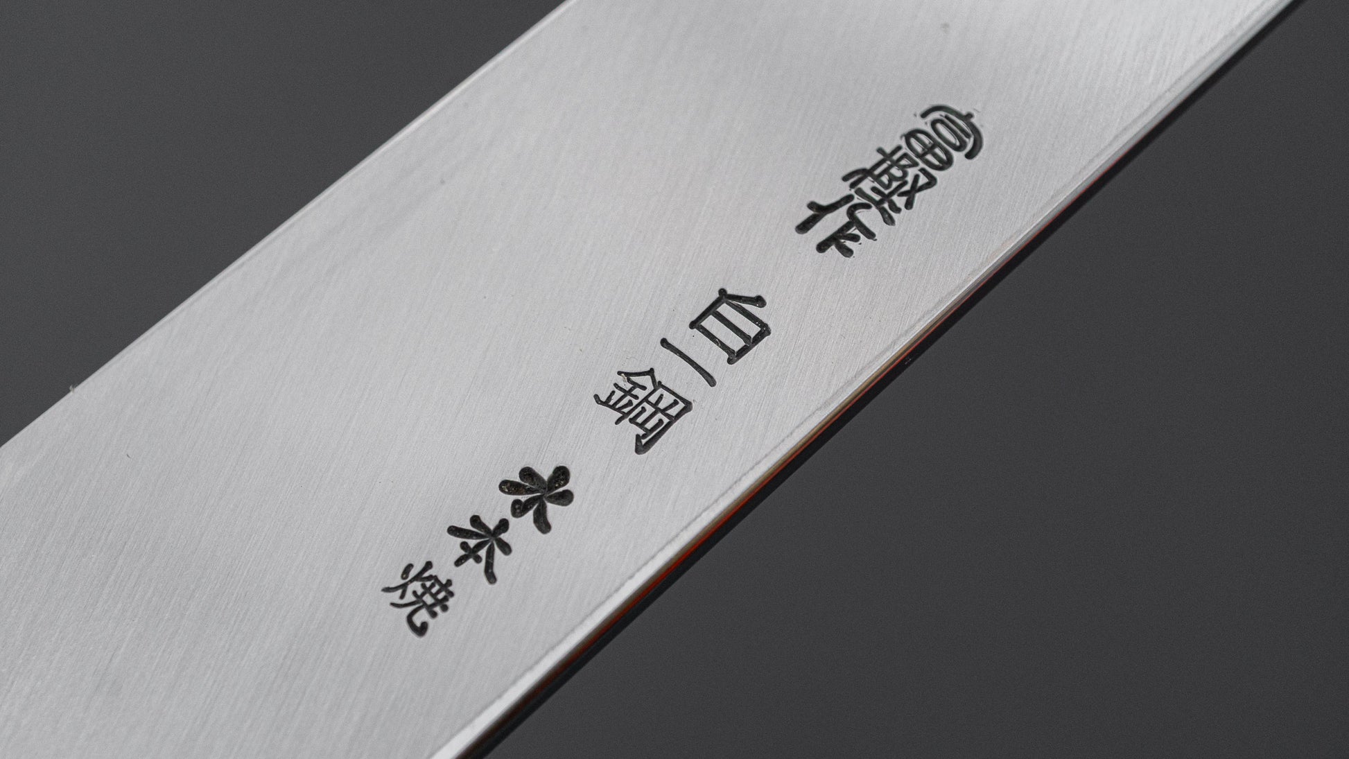 Hitohira Togashi White #1 Sanbonsugi Mizu Honyaki Yanagiba 300mm Taihei Makassar Ebony Handle (Saya)