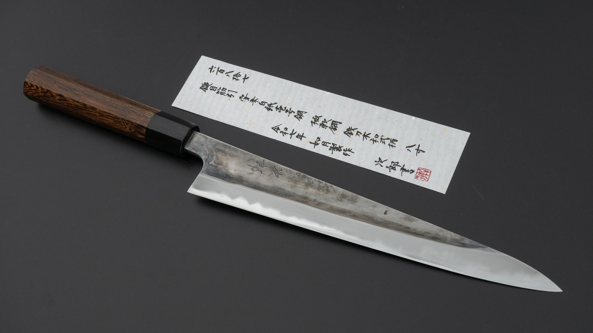 Jiro Tsuchime Wa Sujihiki 240mm Taihei Tagayasan Handle (#687)