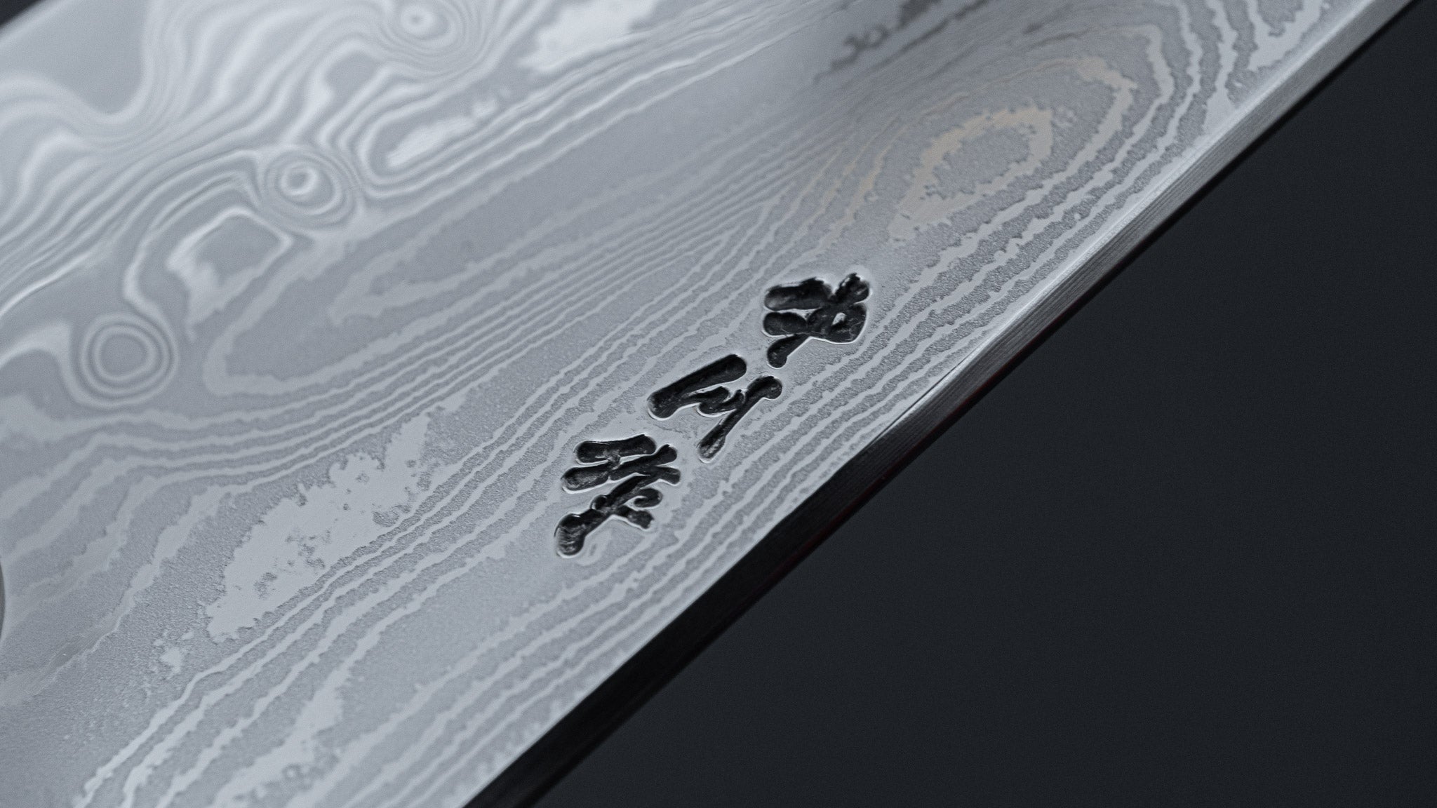 ひとひら 中川 以蔵 SG STRIX 牛刀 210mm 黒檀柄 – HITOHIRA