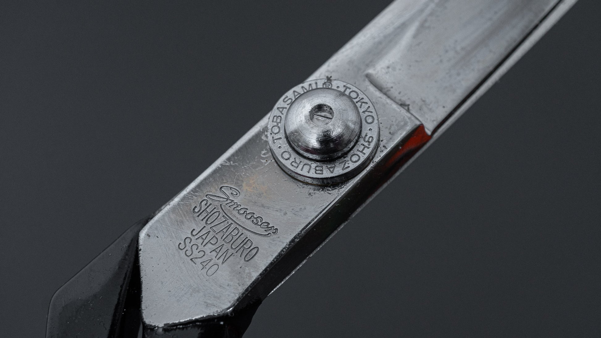 Shozaburo Stainless Fabric Shears 240mm