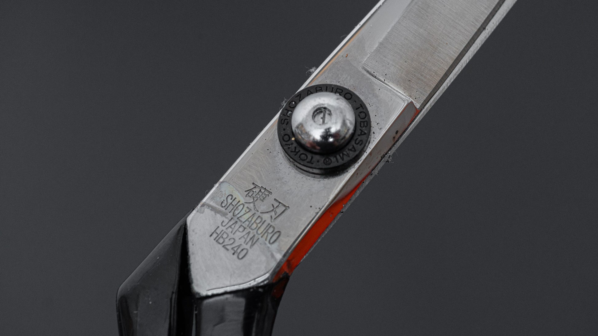 Shozaburo Hard Fabric Shears 240mm