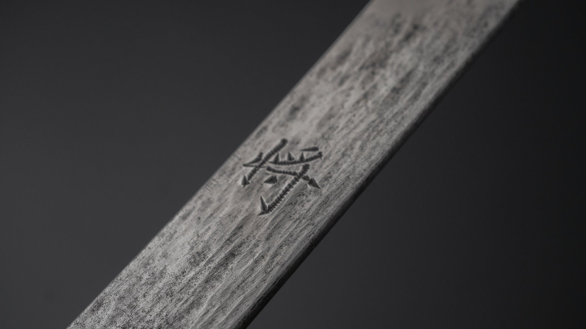 Masashige Kudoh Collection Honyaki Kogatana (#003)