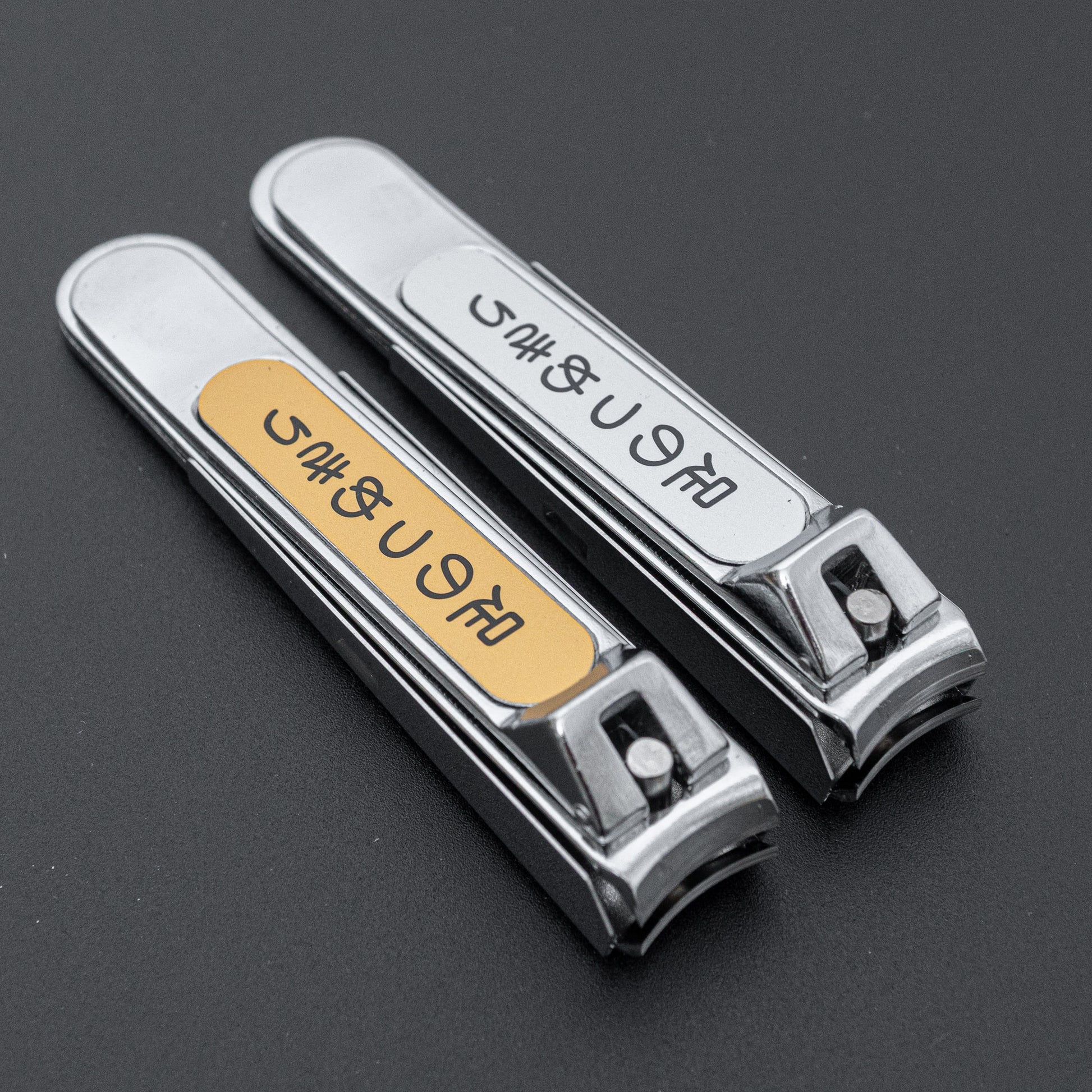 ITEZA Toenail Clipper