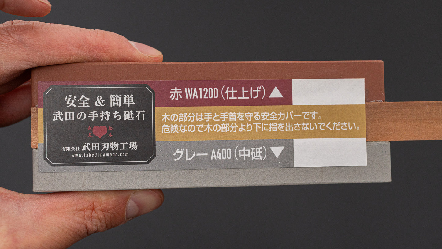 Takeda Hamono Hand-Held Whetstone #400/ #1200