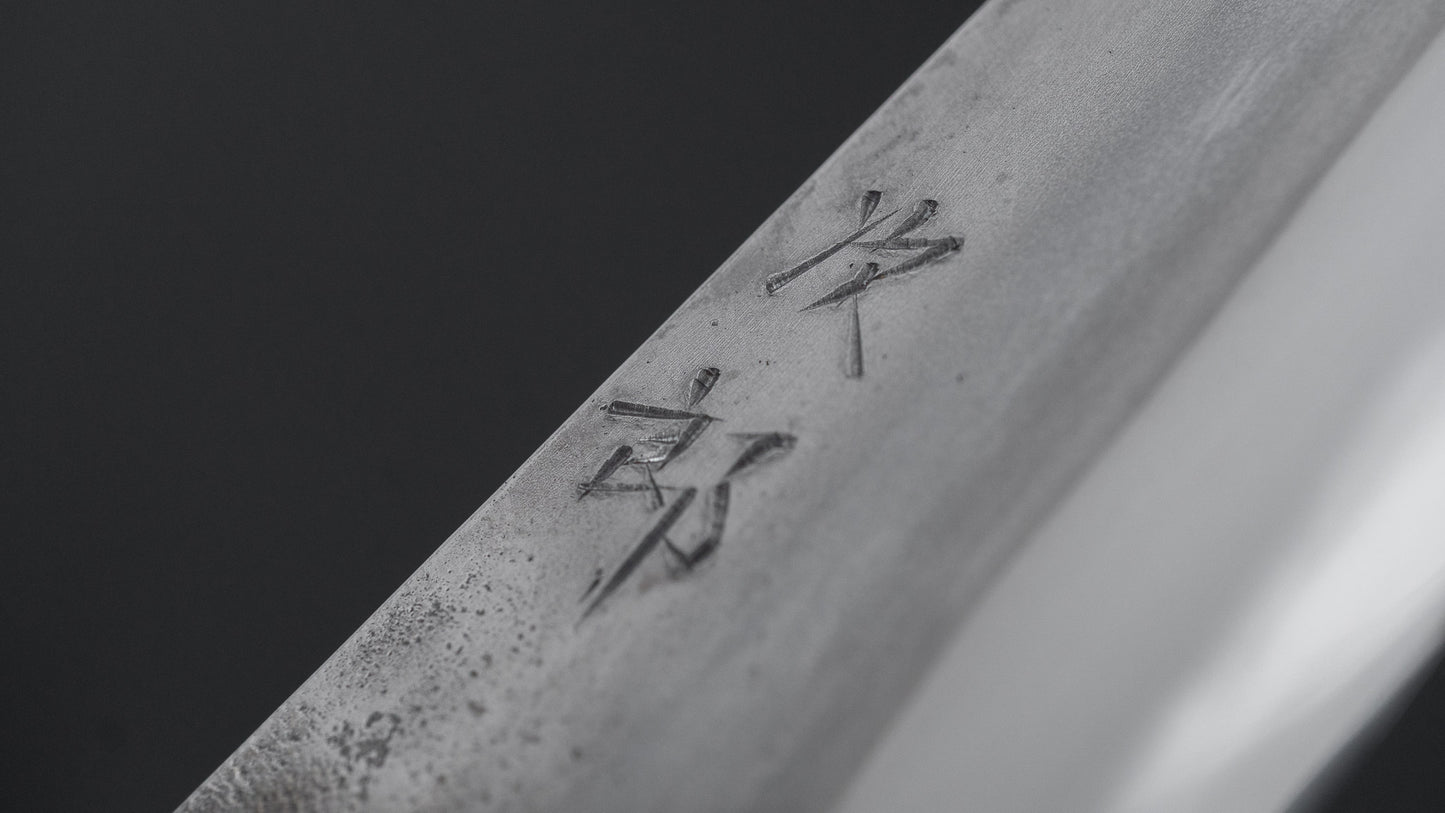 Jiro Tsuchime Yo Sujihiki 210mm Tagayasan Handle (#825)