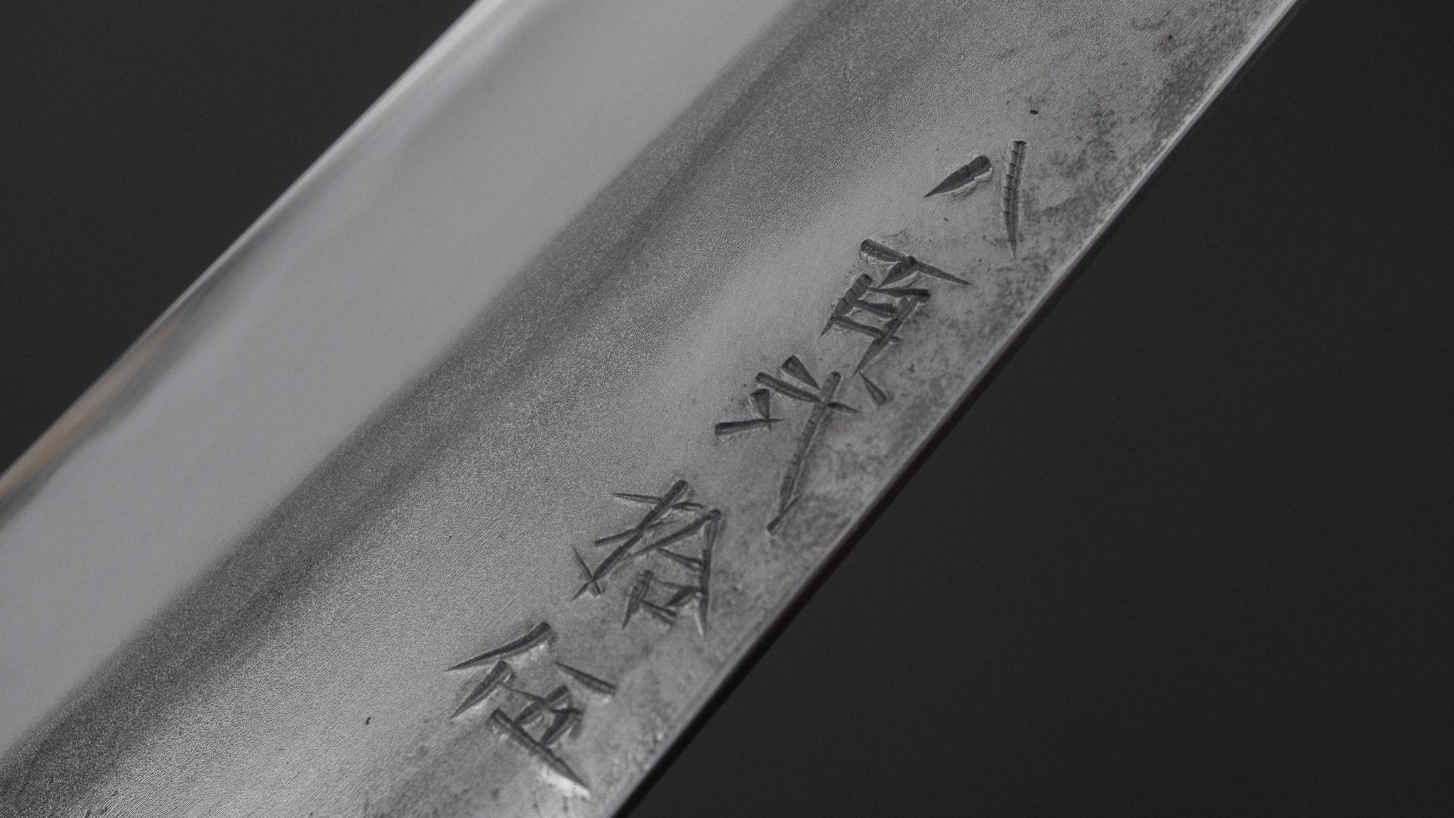 Jiro Tsuchime Yo Sujihiki 210mm Tagayasan Handle (#825) – HITOHIRA