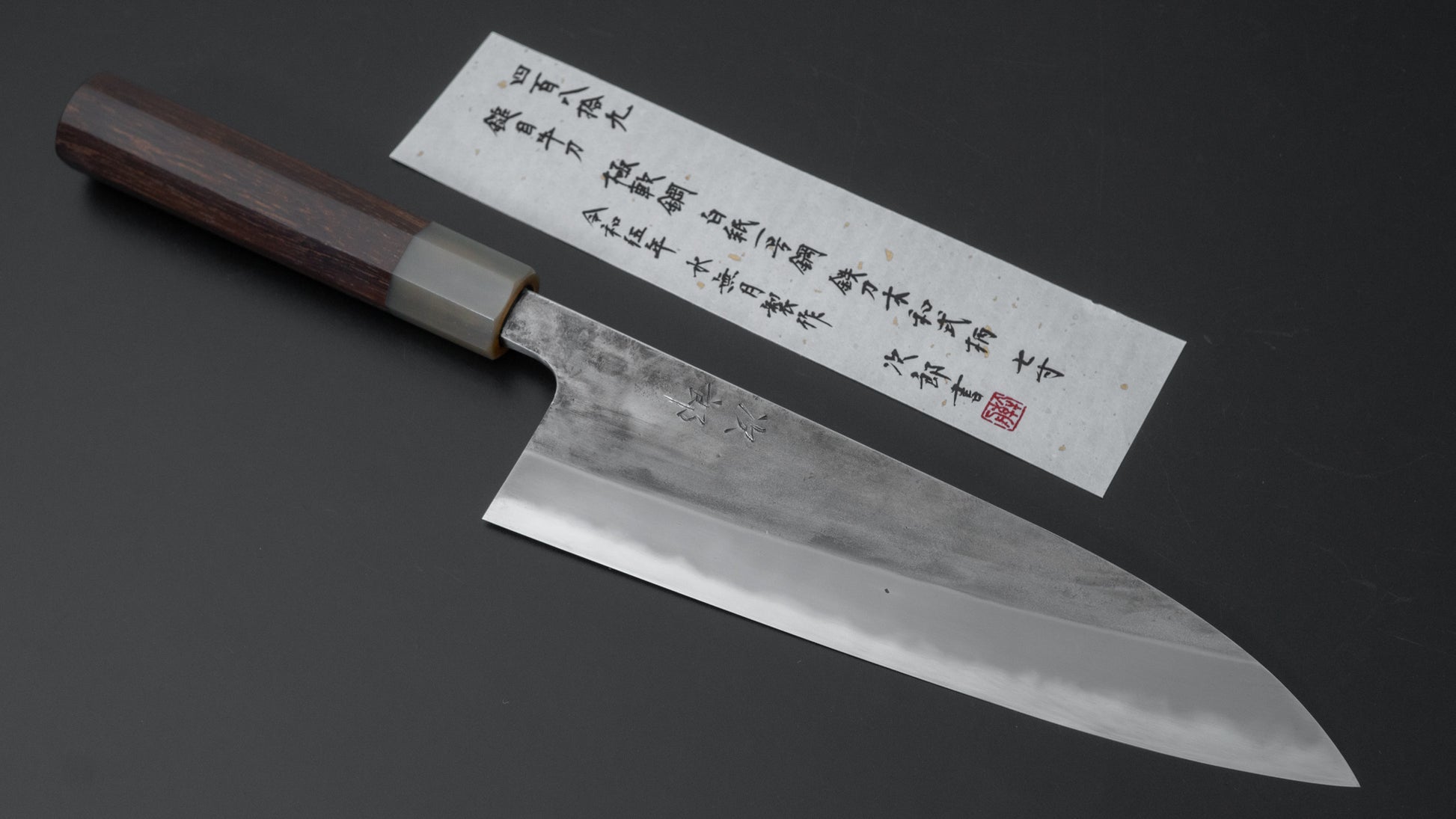 Jiro Tsuchime Wa Gyuto 210mm Taihei Tagayasan Handle (#489) - HITOHIRA