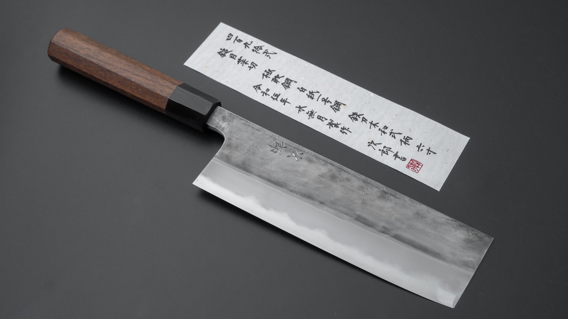 Jiro Tsuchime Wa Nakiri 180mm Taihei Tagayasan Handle (#492) - HITOHIRA