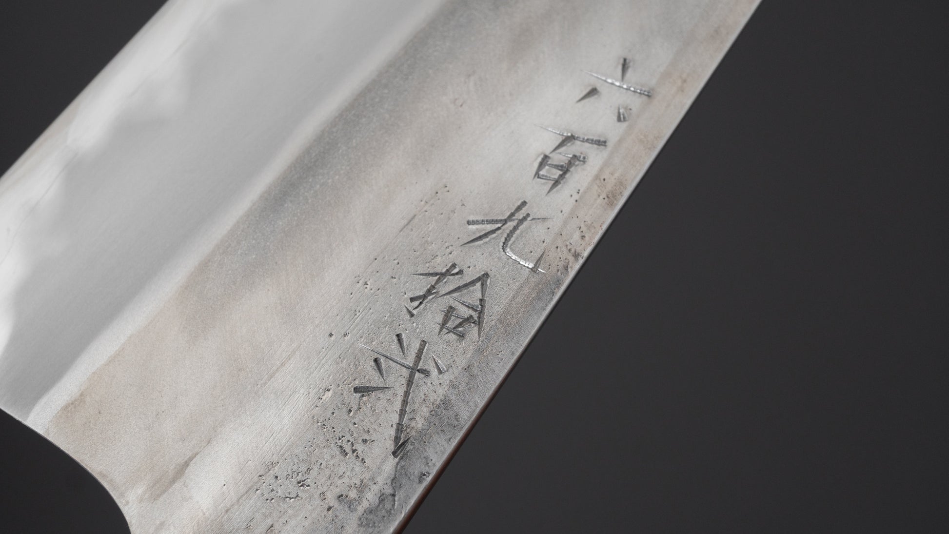 Jiro Tsuchime Wa Santoku 180mm Taihei Tagayasan Handle (#692)