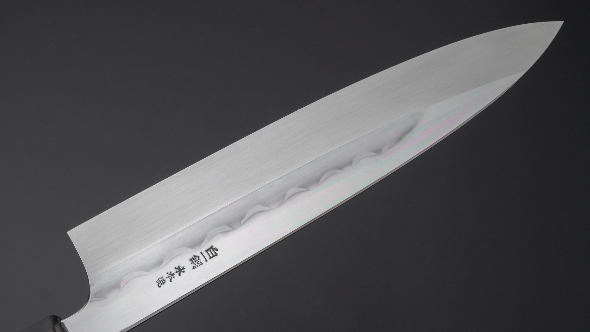 Hitohira Togashi Notaremon White #1 Mizu Honyaki Gyuto 240mm Kurokaki Persimmon Handle (#067/ Saya) - HITOHIRA