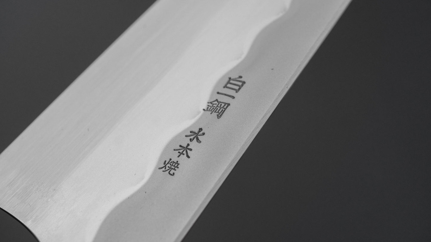 ひとひら 富樫 白一鋼 湾れ紋 水本焼 牛刀 240mm 黒柿柄 (#165)